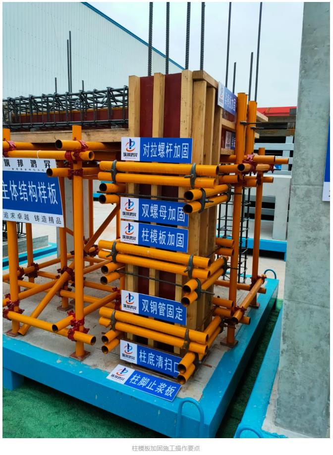建筑工地為什么要做質(zhì)量樣板，瞧一瞧新式移動質(zhì)量樣板