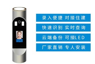 工地安裝人臉識(shí)別門(mén)禁有什么作用