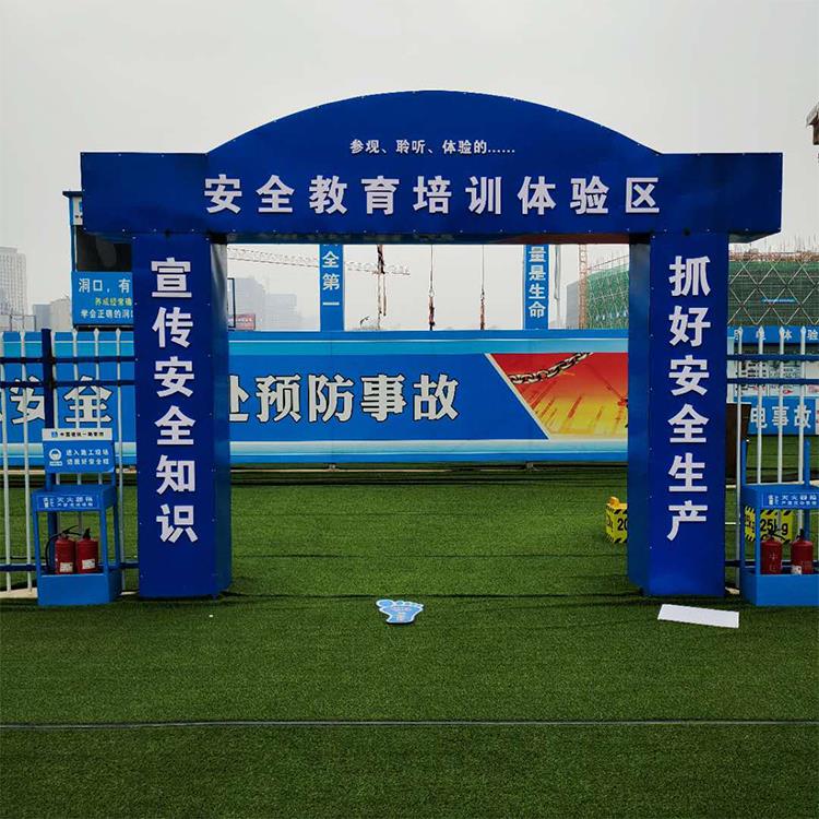 大驚| 施工建筑安全已經(jīng)納入征信了！如何加強(qiáng)施工安全教育培訓(xùn)？