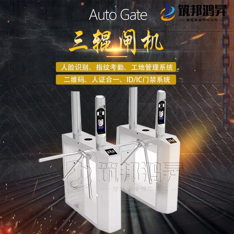 智慧工地的時(shí)代到來了！筑邦鴻昇人臉識別實(shí)現(xiàn)工地系統(tǒng)管理