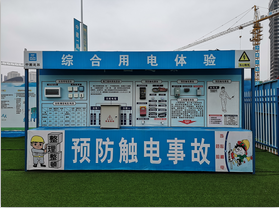 工地安全防護(hù)有哪些注意事項(xiàng)？