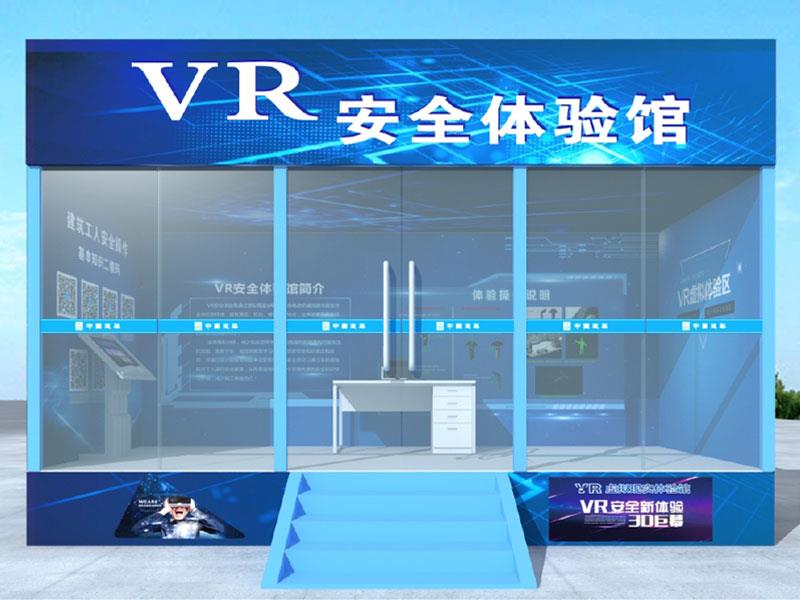 VR安全體驗館是如何體驗滅火的？