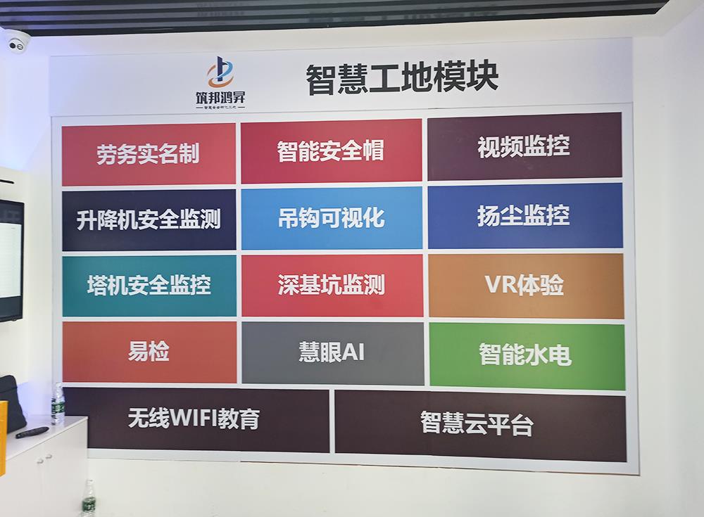 正確認(rèn)識(shí)工地安全常識(shí)，確保工地施工安全
