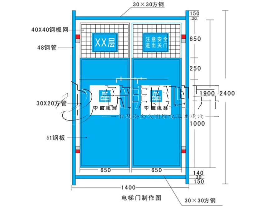 施工電梯防樓層護(hù)門_施工升降機樓層防護(hù)門_牢固價格實惠