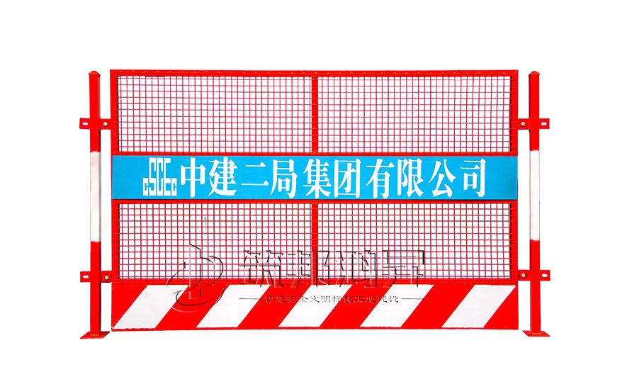 臨邊防護，基坑臨邊防護欄桿