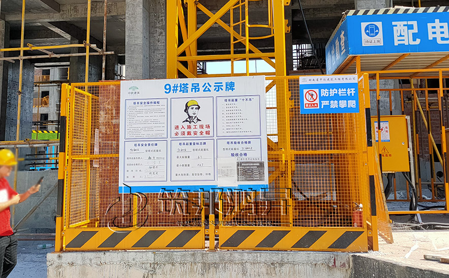 塔吊護(hù)欄，建筑工地塔吊基礎(chǔ)護(hù)欄