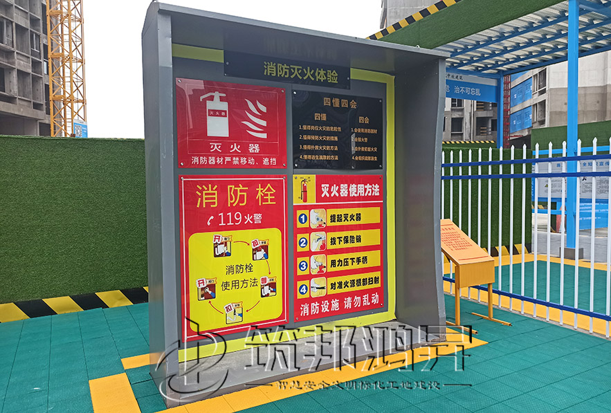 安全體驗館，滅火器演示體驗