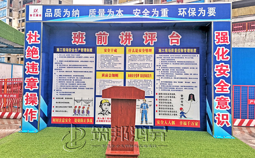 安全講平臺(tái)，安全體驗(yàn)館
