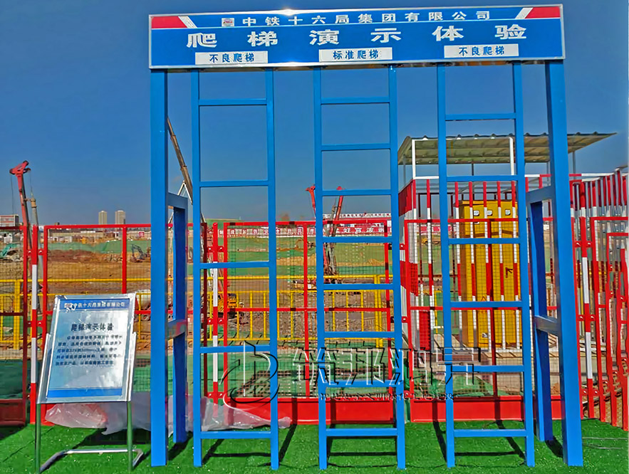 爬梯演示體驗，安全體驗館設(shè)備