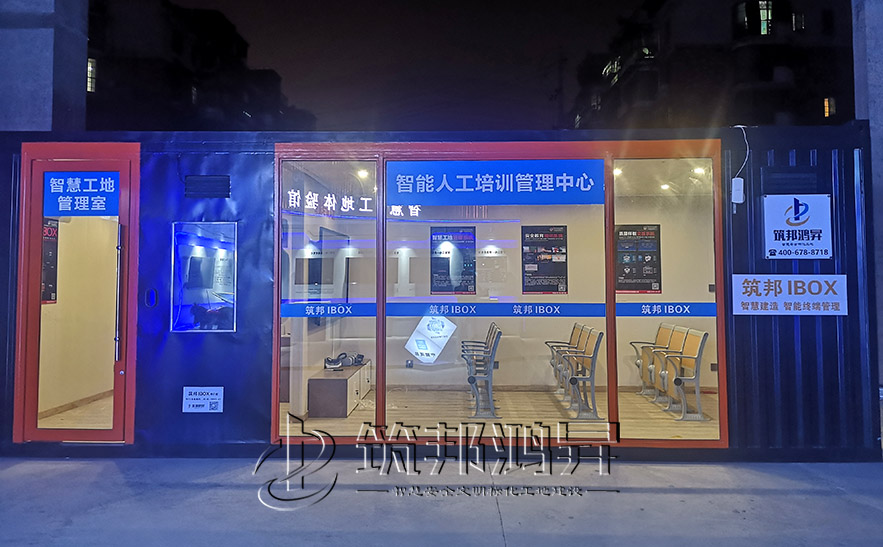 vr安全教培中心，vr安全教育體驗(yàn)館